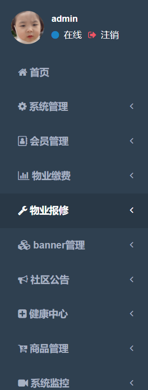 项目设计版块 - 后台管理.png